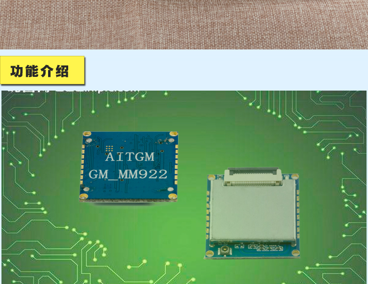 GM-AMIS922-N讀寫(xiě)器_06.jpg