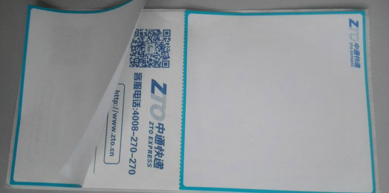 物流電子面單，電商網(wǎng)購(gòu)標(biāo)簽，快遞熱敏面單標(biāo)簽...規(guī)格大小可定做